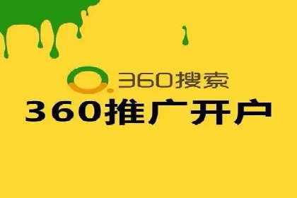 百度竞价账户托管：实战案例解析
