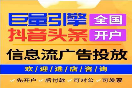 竞价推广开户费用透明化，看这些企业如何操作